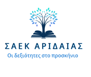 Κατάσταση Αναθέσεων Εκπαιδευτών 2025Β